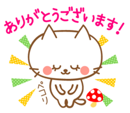 Cats talking by a respect language sticker #11236762