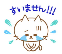 Cats talking by a respect language sticker #11236764