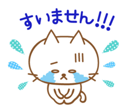 Cats talking by a respect language sticker #11236764