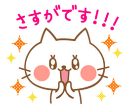 Cats talking by a respect language sticker #11236765