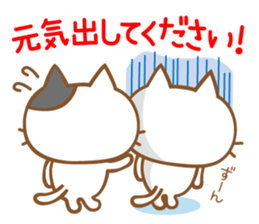 Cats talking by a respect language sticker #11236768