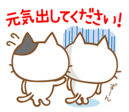 Cats talking by a respect language sticker #11236768