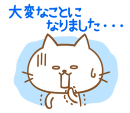 Cats talking by a respect language sticker #11236769