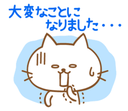 Cats talking by a respect language sticker #11236769