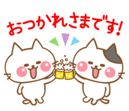 Cats talking by a respect language sticker #11236774