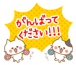 Cats talking by a respect language sticker #11236776