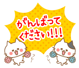 Cats talking by a respect language sticker #11236776