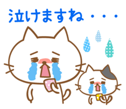 Cats talking by a respect language sticker #11236777