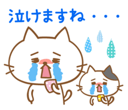 Cats talking by a respect language sticker #11236777