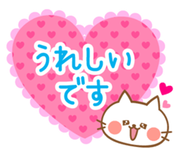 Cats talking by a respect language sticker #11236778