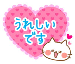 Cats talking by a respect language sticker #11236778