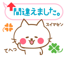 Cats talking by a respect language sticker #11236781