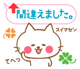 Cats talking by a respect language sticker #11236781