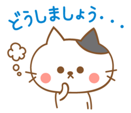 Cats talking by a respect language sticker #11236782