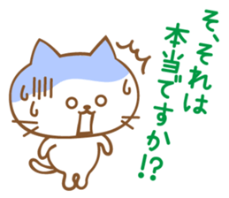 Cats talking by a respect language sticker #11236783