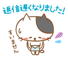 Cats talking by a respect language sticker #11236787