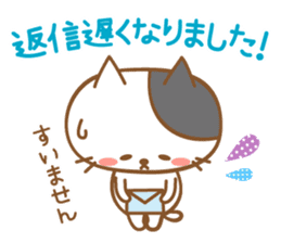 Cats talking by a respect language sticker #11236787