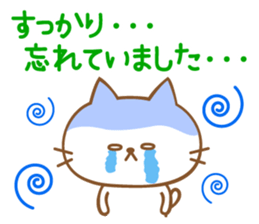 Cats talking by a respect language sticker #11236790