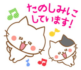 Cats talking by a respect language sticker #11236791