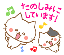 Cats talking by a respect language sticker #11236791