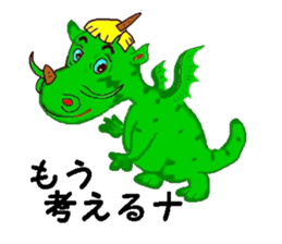 Message from the dragon sticker #11236793