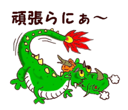 Message from the dragon sticker #11236795