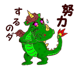 Message from the dragon sticker #11236797