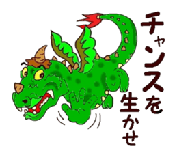 Message from the dragon sticker #11236798