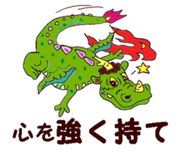 Message from the dragon sticker #11236799