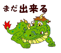 Message from the dragon sticker #11236800