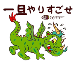 Message from the dragon sticker #11236801