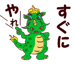 Message from the dragon sticker #11236802