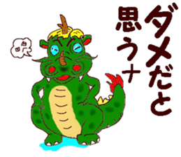 Message from the dragon sticker #11236803