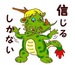 Message from the dragon sticker #11236805