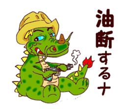 Message from the dragon sticker #11236806