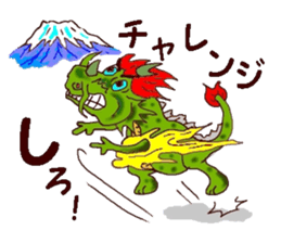 Message from the dragon sticker #11236807