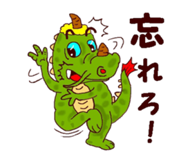 Message from the dragon sticker #11236809