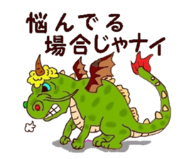 Message from the dragon sticker #11236810