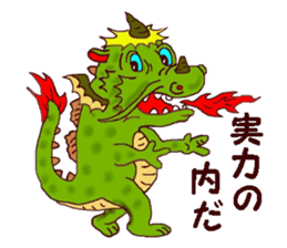 Message from the dragon sticker #11236811