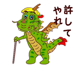 Message from the dragon sticker #11236812