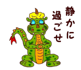 Message from the dragon sticker #11236813