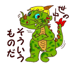 Message from the dragon sticker #11236814