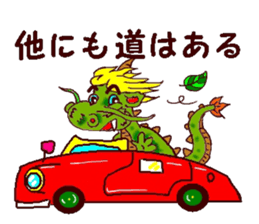Message from the dragon sticker #11236815
