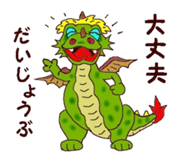 Message from the dragon sticker #11236816