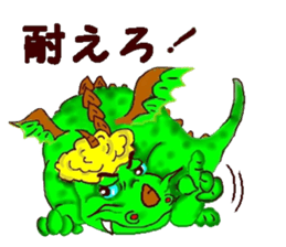 Message from the dragon sticker #11236817