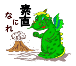 Message from the dragon sticker #11236818