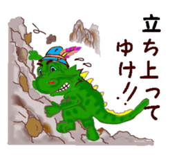 Message from the dragon sticker #11236819