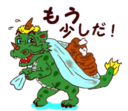 Message from the dragon sticker #11236821