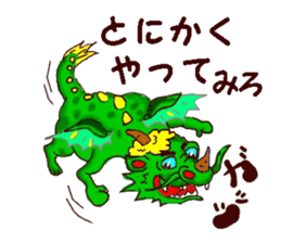 Message from the dragon sticker #11236823