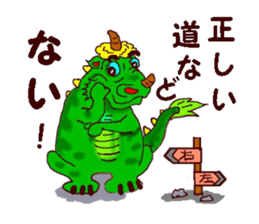 Message from the dragon sticker #11236824